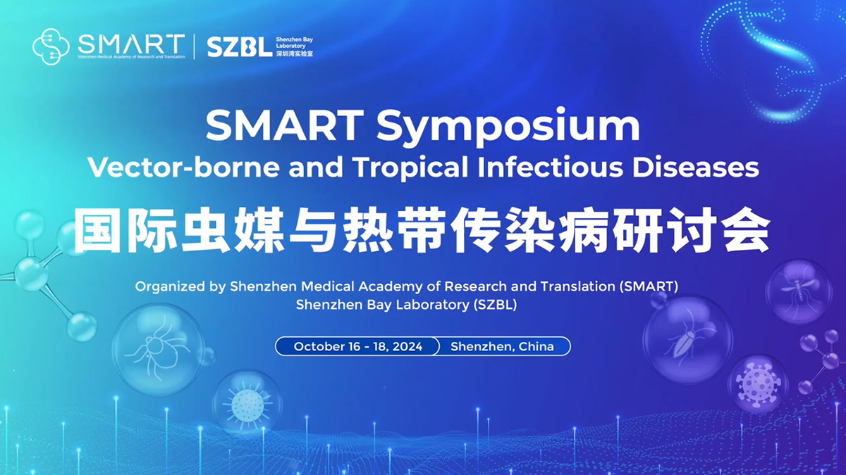 SMART Symposium | Vector-borne and Tropical Infectious Diseases