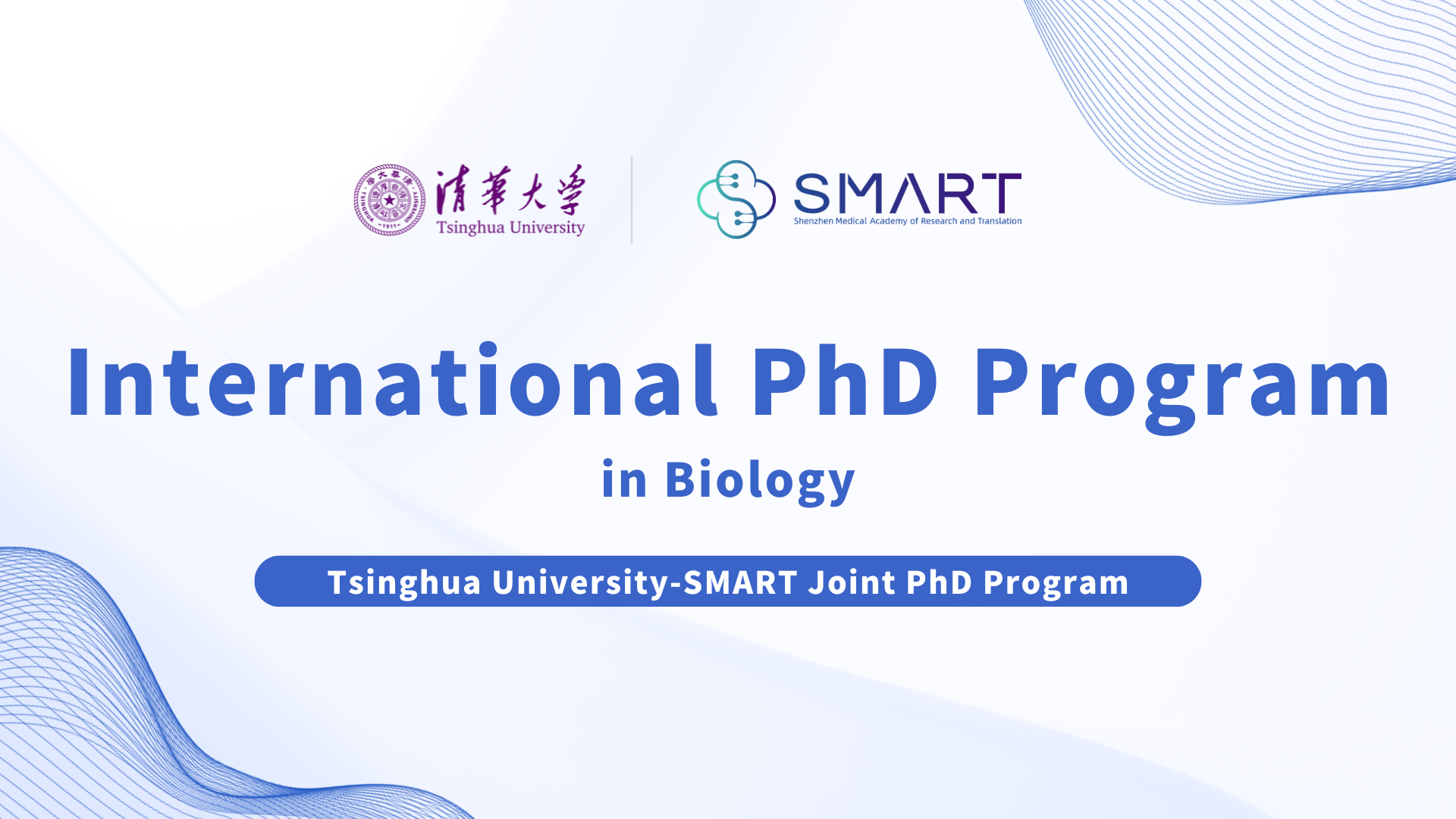 Admission to Tsinghua University-Shenzhen Medical Academy of Research and Translation Joint PhD Program  2026 (For International Students)