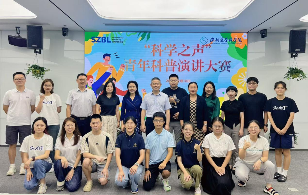 青春发声，科学有声——首届“科学之声”青年科普演讲大赛圆满举行